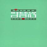 Citizen Steely Dan: 1972-1980 (Box set)