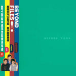 Beyond Files