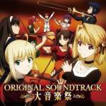 オリジナルアニメ カーニバル・ファンタズム オリジナルサウンドトラック(大音楽祭 ORIGINAL SOUNDTRACK)