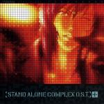 攻殻機動隊 STAND ALONE COMPLEX O.S.T.+(攻壳机动队 / GHOST IN THE SHELL)