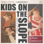 アニメ 坂道のアポロン オリジナル・サウンドトラック(坂道上的阿波罗 原声 / KIDS ON THE SLOPE)