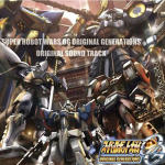 スーパーロボット大戦OG ORIGINAL GENERATIONS オリジナルサウンドトラック(超级机器人大战OGS原声)