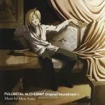 鋼の錬金術師 FULLMETAL ALCHEMIST Original Soundtrack 1