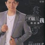 这就是我