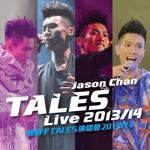 陈柏宇TALES演唱会2013/14(Jason Chan TALES Live 2013/14)