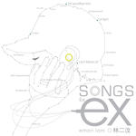 Songs For EX(前度 电影原声配乐)