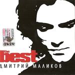 The Best