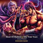 Heart of Madness(ぱちんこ CR 北斗の拳百裂 挿入歌)