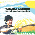 harukazeharmonics