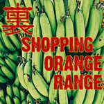 裏 SHOPPING