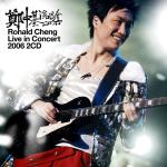 郑中基演唱会2006(Ronald Cheng Live in Concert 2006)