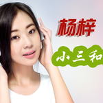 小三和弦