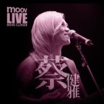 MOOV Live 2013 蔡健雅