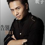 心还是会疼