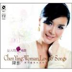 女人的情歌