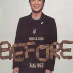 Before After