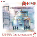 舞-HiME オリジナルサウンドトラック VOL.1(舞-Hime OST Vol.1 HiME)