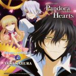 TBS系アニメーション「PandoraHearts」オリジナルサウンドトラック2 (潘多拉之心 OST 2 / Pandora Hearts ORIGINAL SOUNDTRACK 2)