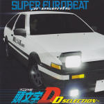SUPER EUROBEAT presents INITIAL D FIRST STAGE ～D SELECTION～