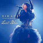 Eir Aoi 5th Anniversary Special Live 2016 ～LAST BLUE～ at 日本武道館