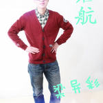 启航