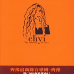 The Unheard Of Chyi