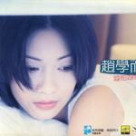越怕越爱