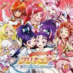 プリキュアカラフルコレクション ハッピーレッド&ホワイト(光之美少女)