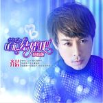 咱们结婚吧