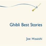 ジブリ・ベストストーリーズ(Ghibli Best Stories)