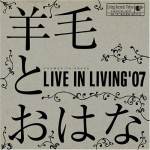 LIVE IN LIVING '07
