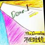 Demo.1(乐队小样之1)