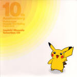 10th Anniversary Pokémon Happy Birthday Concert - Junichi Masuda Selection CD(精灵宝可梦10周年乐辰音乐会，增田顺一精选CD)