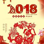 我和2035有个约