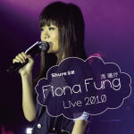 Fiona Fung Live 2010