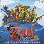 ゼルダの伝説 ～風のタクト～ オリジナル・サウンド・トラックス(The Legend of Zelda ~The Wind Waker~ Original Sound Tracks / 塞尔达传说风之杖)