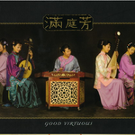 满庭芳