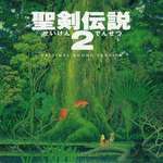 聖剣伝説2 オリジナル・サウンド・バージョン(圣剑传说2 Original Sound Version)