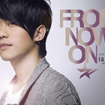 From Now On 新歌+精选
