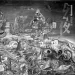 幻夜