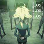 Los! Los! Los!
