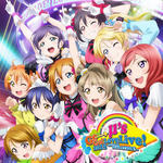 Dreamin' Go! Go!!(ラブライブ 5thライブ Go Go!Love live!2015-DREAM SENSATION!-)
