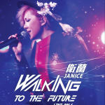 Walking To The Future Live 2014