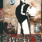 京剧大师 程砚秋老唱片全集
