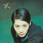 "EX" All Time Favourites (SACD)