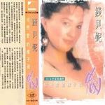 你恋爱的样子很中国