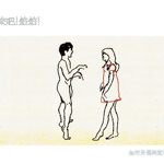 无所畏惧与宽容