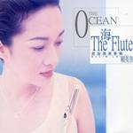 The Ocean(海)