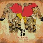 城市边界(City Borders)