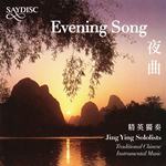 夜曲·精英独奏